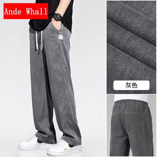 ANDE WHALL男士裤子夏季薄款2025新款天丝直筒裤宽松休闲男裤潮牌牛仔裤男款 1048蓝色 XL 【135-155斤】