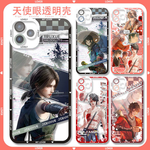 Anime Li Xingyun Ji Ruxue Mobilfunkkoffer eignet