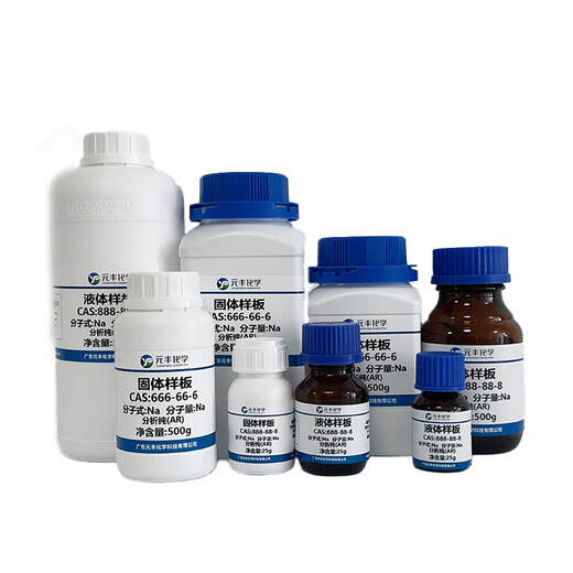 
Cesium tungstate 13587-19-4 Purity 99% 5g 25g 100g 100g