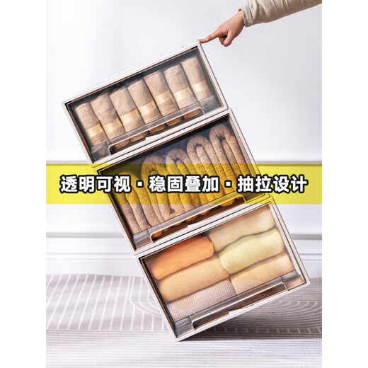 何佳功衣柜收纳箱抽屉式衣物收纳盒家用衣服储物箱塑料透明内衣收纳柜子 一个装茶色【出口品质/免安装】 C3523[深45*宽35*高23CM]