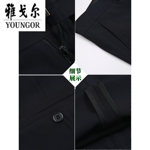 CEO Yageor Mulberry Silk Pantalers 2025 Summer Estilo delgado Fino Anti-Wrinkle Loose Hoist Waist Daddy 9901# azul marino (verano) Curriendo Mulberry Silkworm Estilo delgado 29 2 pies 2 cintura Circunferencia de cintura