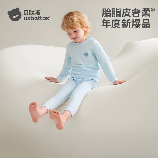 
Betassium lesion children's autumn suit baby autumn suit autumn pants boys and girls underwear suit autumn and winter new style