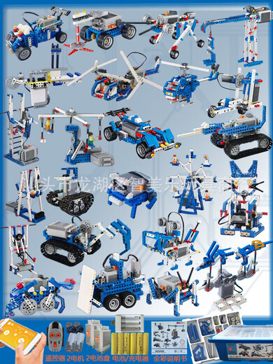 Bruco programmierbarer Roboter Elektrische Bausteine 9686 Wissenschafts- und Bildungssatz für mechanische Zahnräder - Smart Assembly Boy Toy Dragon Elektrische Elektrik 1381 Partikel 500 Formen + 3 Sätze von Leistungssätzen