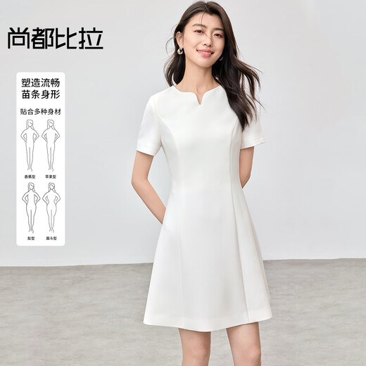 尚都比拉V领气质连衣裙女夏优雅收腰裙休闲通勤中长裙 白色152L80029  XL