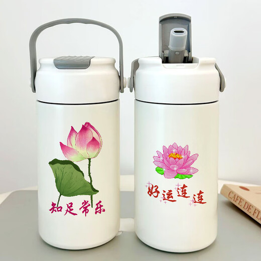 SMVP荷花表情包316不锈钢吸管保温杯土酷潮个性趣味莲花有意思水杯子 750ML吸管杯-TK6187荷花