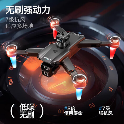 
German Children's Day Gift GPS UAV Aerial Photography 10000m Quadcopter Remote Control Aircraft Toys [Newbie Protection] 8K High Definition List Camera [Suspended and Fixed Height] 1, a total of five batteries - 5G Image Transmission [Send Storage Bag + Package