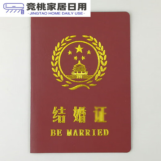 Certificat de divorce simulation certificat de mariage bon mari