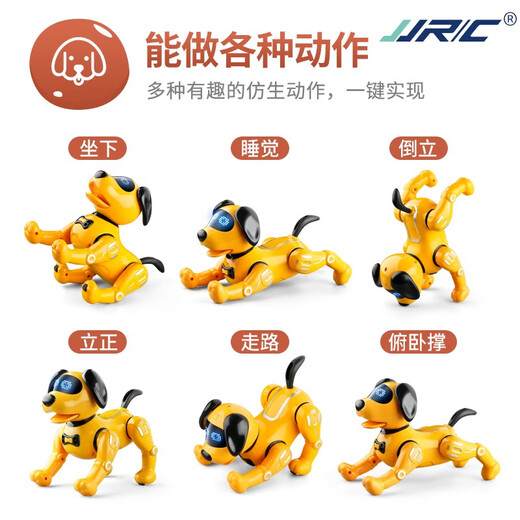 JJR Intelligent Roboter Hund Kinder Fernbedienung Spielzeug Welpe Roboter Voice Conversation Dancing und Gehen werden Jungen anrufen. Aktualisierte Version von Special Stunt Dog Brown Fernbedienung + Mobile App + Standardversion mit einem wiederaufladbaren Akku