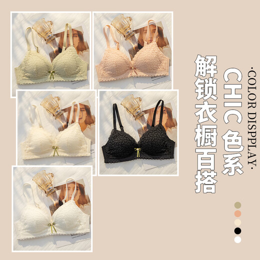 维多利亚的格调法式甜美内衣裤女无钢圈薄款大胸显小不空杯少女风聚拢性感文胸罩 绿色 套装 75B 34