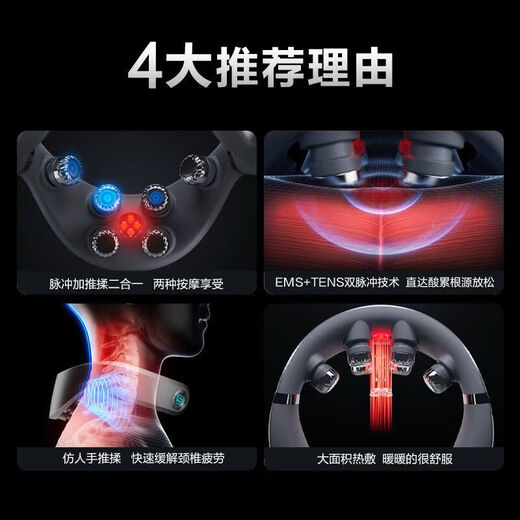 SKG gift-giving exclusive cervical spine massager G7 second generation Shuxiang massager shoulder and neck massage hot compress holiday gift G7 Shuxiang-gift