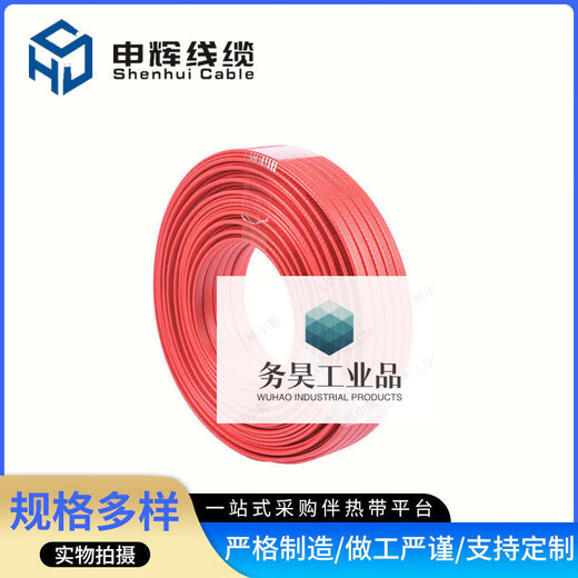 Reinforced industrial pipeline self-limiting temperature heating electric heating tape water pipe antifreeze electric heating tape explosion-proof heating tape industrial explosion-proof reinforced type 14mm (50 meters)