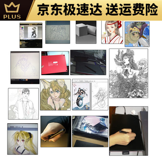 Wacom数位板ctl672手绘板bamboo绘图板微课网课手写板ps动漫绘画 Wacom时光代理人陪伴礼盒 27.7x18.9cm