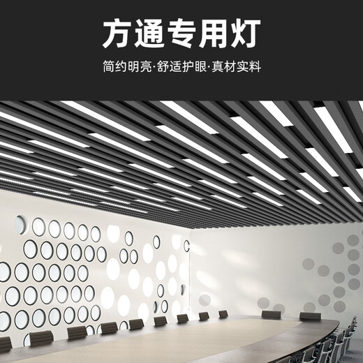 Oppo same style square light LED long strip light office lamp aluminum square light special office chandeliers light installed strip light store upgraded brightening 15054cm-36W white light