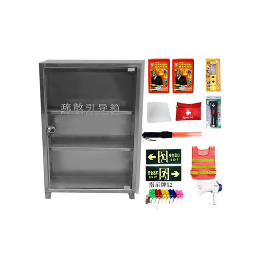 Xiwanhui Fire Evacuation Guide Box Fire Emergency Box Lifesaving Tool Cabinet Fire Equipment Fire Extinguisher Box Mini Fire Station Red Frame Guide Box