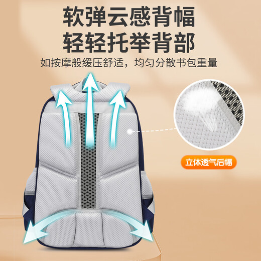 阳光8点书包小学生减负护脊男儿童书包一到六年级轻便可爱女双肩包背包 淡粉（适用1-3年级）