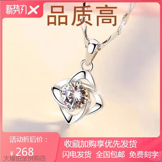 PT950 platinum necklace for women, four-leaf clover clavicle chain, moissanite pendant for girlfriend and wife 520 Chinese Valentine's Day, four-leaf clover + counter gift box - light luxury style 4.2g 45 long
