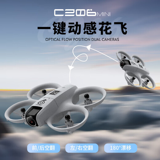 
Drone remote control aircraft aerial photography elementary school students children's day gift boy birthday gift small fall competition Neo June 1st birthday gift box men 8k single shot - optical flow hover + special stunt - obstacle avoidance - protection rack 2 battery + free trial + gift box pack