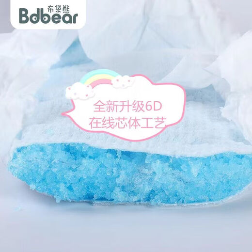 布袋熊纸尿裤金装薄款纸尿裤夏季婴儿尿不湿学步裤环腰泡泡腰围 纸尿裤S码 62·片