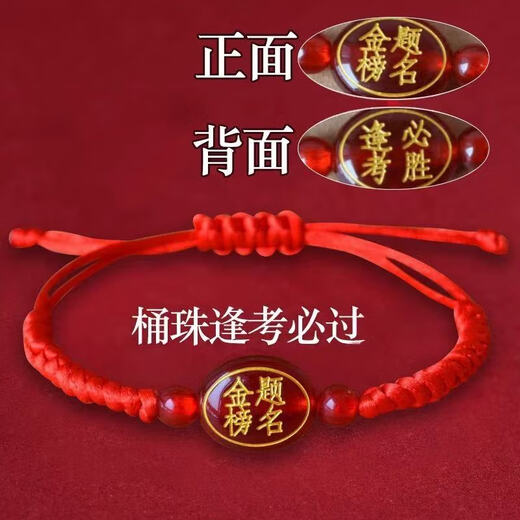 曲和中考高考金榜题名礼盒加油励志仪式感礼物送男女生十八岁成人礼品 【豪华定制款】红色可乐礼盒套装 中高考金榜题名礼物