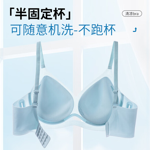莫代尔凉感冰丝无痕内衣女小胸聚拢收副乳防下垂款文胸罩 奶白色+高雅黑 XL 【38/85ABC】建议120-135斤