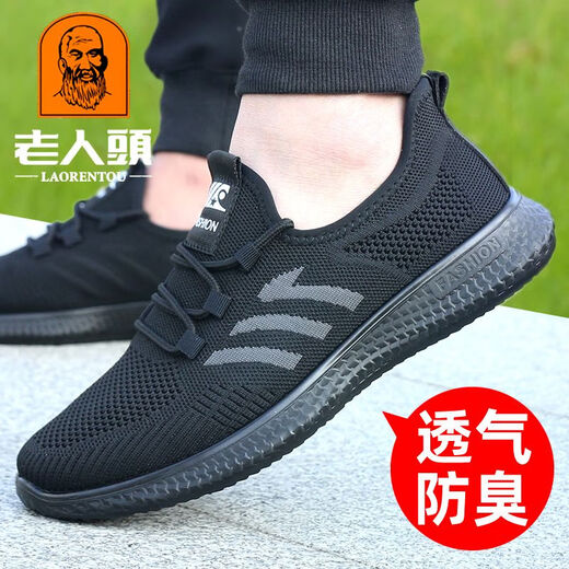 Old man's head mesh shoes men's 2024 spring new breathable mesh shoes casual thick-soled old Beijing cloth shoes men's dad shoes black 15619 44