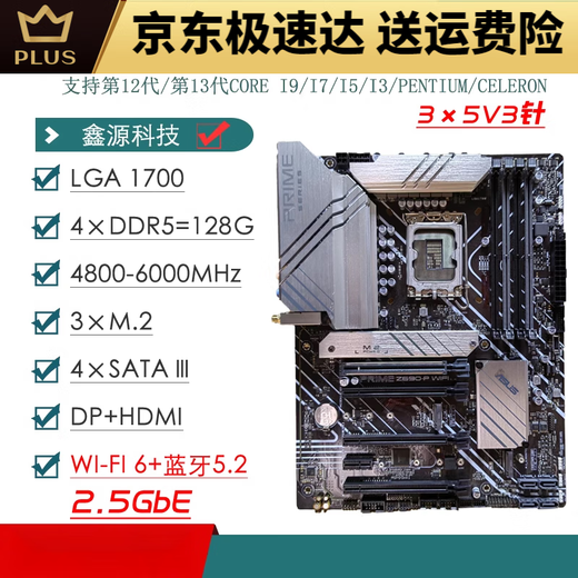ASUS/Z690 Материнская плата Z690-P/A/E/F Gaming Blowing Snow Z690MTUF LGA1700 Материнская плата Z690-P-Wifi (летние каникулы)