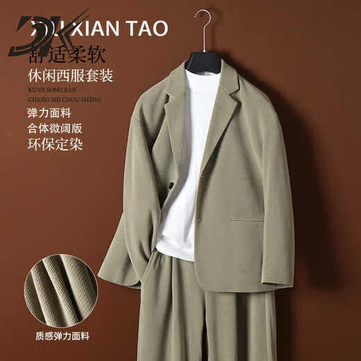 DK high-end men's Korean casual suit men's spring and autumn fashion loose handsome light mature drape suit two-piece set light green suit + pants M 100-130Jin Jin equals 0.5 kg