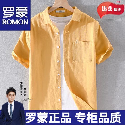 罗蒙（ROMON）亚麻男士短袖衬衫宽新款休闲简约上衣有带领T棉麻料体恤麻布夏装 yunyi-9711白色 2XL