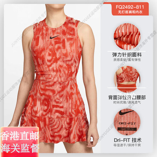 耐克（NIKE）2025年新款专业网球裙女夏季白色连衣裙休闲运动裙澳网官方旗舰正 CI9227-478内置无胸衣及衬裤 L (成人)