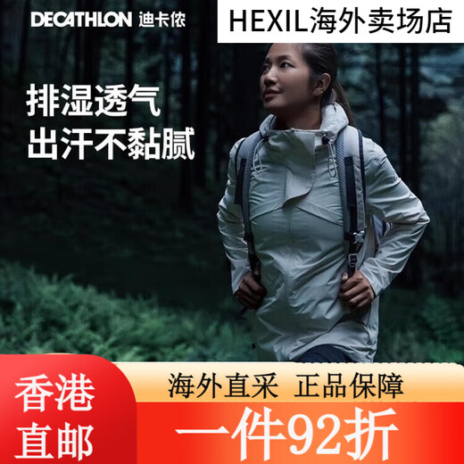 Decathlon (Decathlon) Женские спортивные спортивные спортивные спортивные спортив