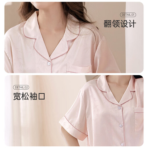 Fentengcare Cool Silk Pajamas Summer Cárdigan de manga corta La ropa del hogar de la niña dulce se puede usar fuera del traje de verano yk
