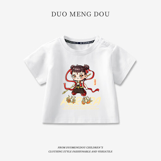 Hanzer HANCRERS summer new style boy A-class pure cotton t-shirt baby Nezha top children summer children's clothing girls AP15869 orange 80 cm
