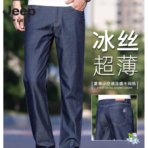Jeep Spirit Ice Silk Thin Jeans masculin 2025 Nouveau pantalon de tennis droit en vrac lâche pantalon pour le milieu d'âge moyen 9763 Ice Silk Blue [Summer] Thin Model 33