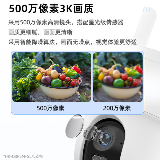 海康威视监控摄像头4G终身免流量监控器全彩家用摄像头室内外360度全景手机远程高清云台旋转语音对讲防水 【热销款】500万单摄【终身免流丨人形追踪】 【热卖款】送64G内存卡