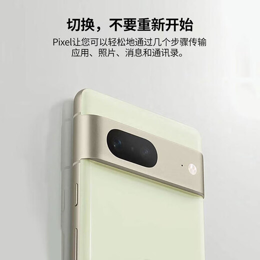 
Google Pixel7 Mobile Unicom dual 4G single card mobile phone native Android system can support telecom cards Lime Green (8G+256G)
