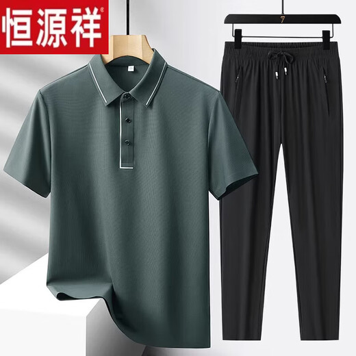 恒源祥男士夏季冰丝运动套装新款翻领t恤polo衫休闲短袖中老年爸爸夏装 6630-08乌兰+黑色短裤（两件套） L