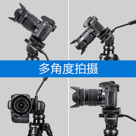 Yunteng (YUNTENG) new product 6006 upgraded tripod 193cm hydraulic gimbal camera mobile phone universal photo Vlog618 691+L-shaped metal vertical photo quick-installation board