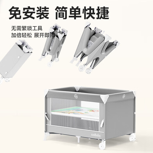 Coolbaby crib removable 0-3 years old multifunctional splicing bed foldable 5 basic model bed + folding mattress + storage basket