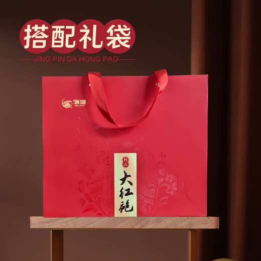 Seawall Dahongpao Wuyi Rock Tea Tee, Tee Geschenkbox, Feiertags-High-End-Geschenke, Geschenke für Älteste, selbst trinken [Konferenzunterhaltung] Light Fire Special 200g*1 Box