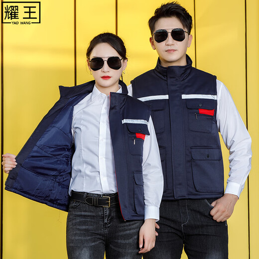 耀王工作服棉马甲冬季反光条棉马夹背心劳保服定制LW9901藏蓝170