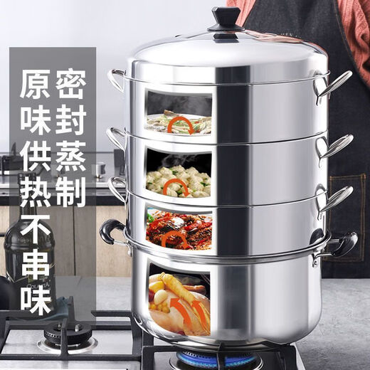 Taixige extra thick solid original steamer without odor and non-porous steaming rice cooker for home use with double bottom 2, 3 and 4 layers of stainless steel, thickened version 28cm 28cm, thickened three layers (1 pot + 2 solid grids)