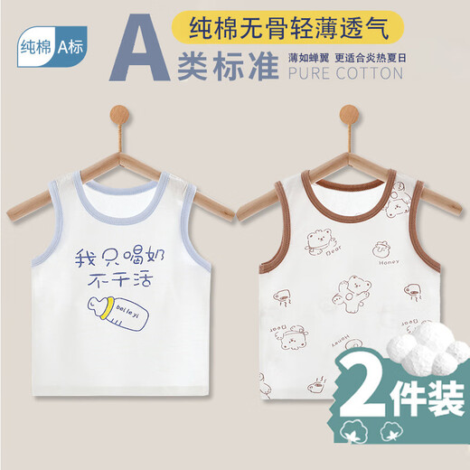 TTPMER Summer Breathable Tend для мужчин и девочек 6626 Сянген Фулу змея (дышащий) 80