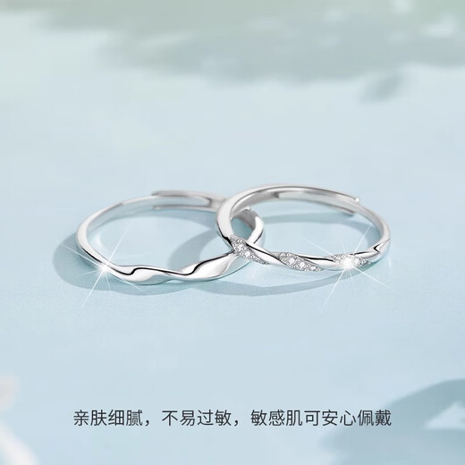 MZMZ Sansheng III Platinum Couple Ring PT950 Platinum Pair Ring Wedding Valentine's Day Birthday Gift for Girlfriend and Wife Light Luxury Style - Local Warehouse for Next Day Delivery Women's Style