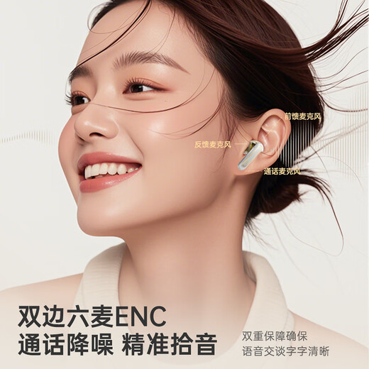 IKF Ultra JD Exclusive True Wireless Bluetooth Headset Ring Iron In-Ear ANC Noise Reduction LDAC Music Sports Running Suitable for Apple Huawei Xiaomi Titanium Metal Color