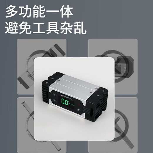 Weidu (WD) folding level high-precision magnetic portable multi-function digital display small leveling ruler multi-angle measuring square 4 folding digital display level (two level bubbles)