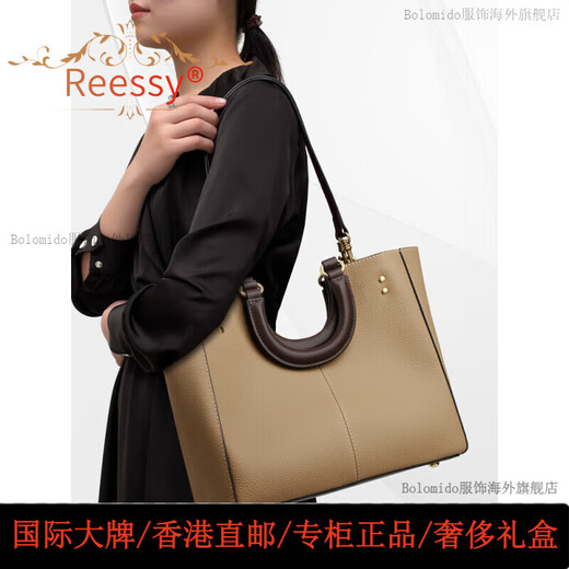 Reessy奢侈品牌包包女包手提托特包大容量2025新款时尚通勤斜挎单肩包 卡其色(礼盒包装)