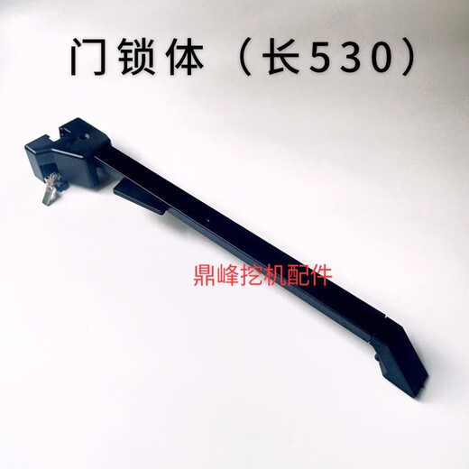 Door lock accessories Liugong complete set 6122/6126/6622E/6122E6626E Cab rectangular Liugong roller lock body