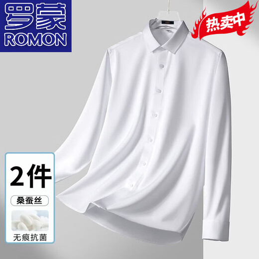 罗蒙（ROMON）桑蚕丝长袖衬衫男士春秋款高端商务休闲工装衬衣免烫中年爸爸装 5635-深灰-黑色-698 41 (140-155斤)