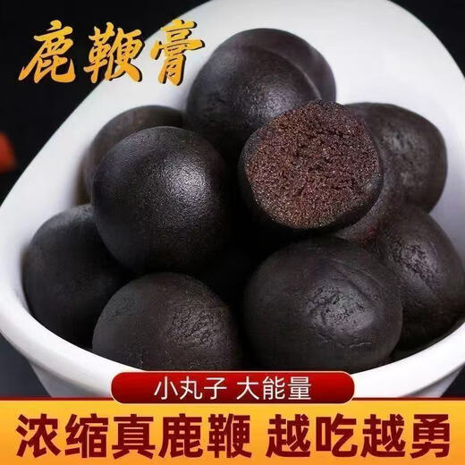 Genuine ginseng deer whip pills can be used with maca to nourish kidney yang, middle-aged and elderly men, Lycium barbarum, Cistanche, etc. Sika deer whip pills [9 pills] Recommended by the store manager