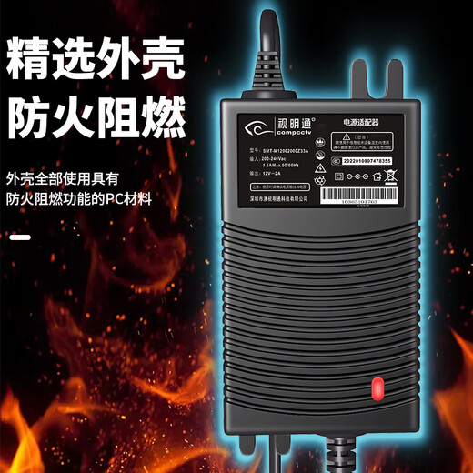 Shimingtong Überwachungsnetzteil DC12v2a Kameratransformator für den Innenbereich
